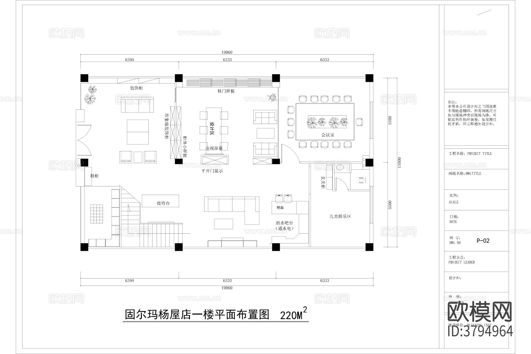 高定衣柜品牌专卖店cad施工图