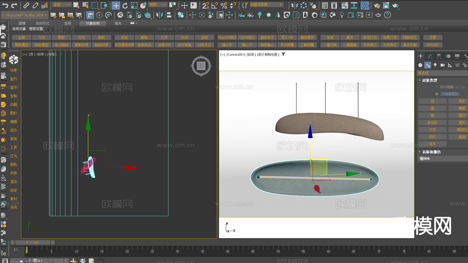 侘寂吊灯 艺术吊灯3d模型