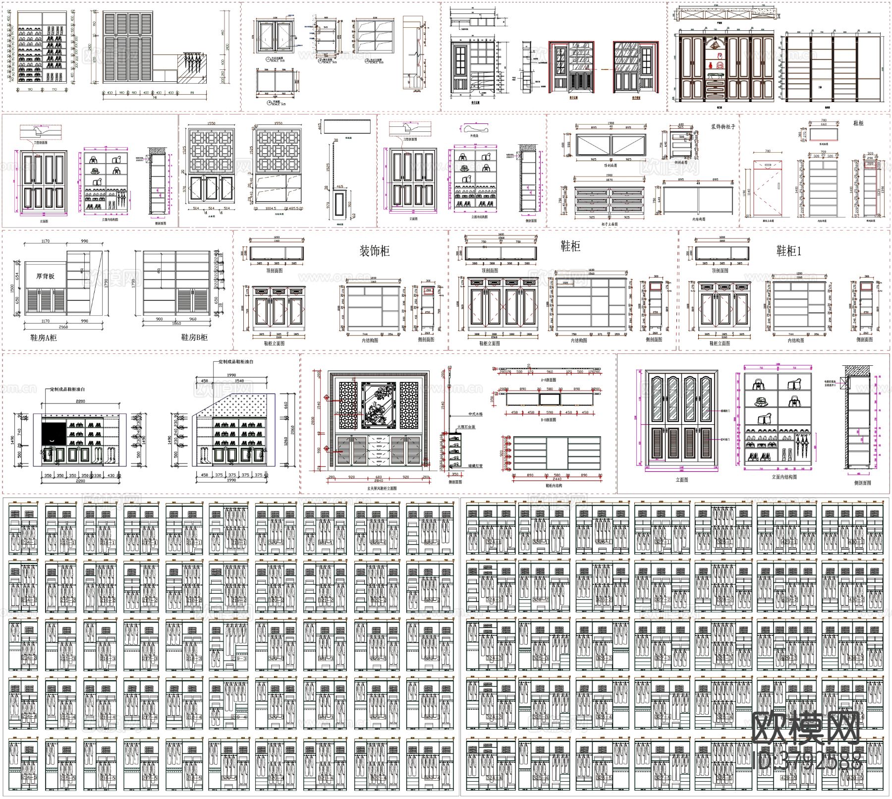 酒柜 书柜 鞋柜 衣柜 家具设计CAD图库