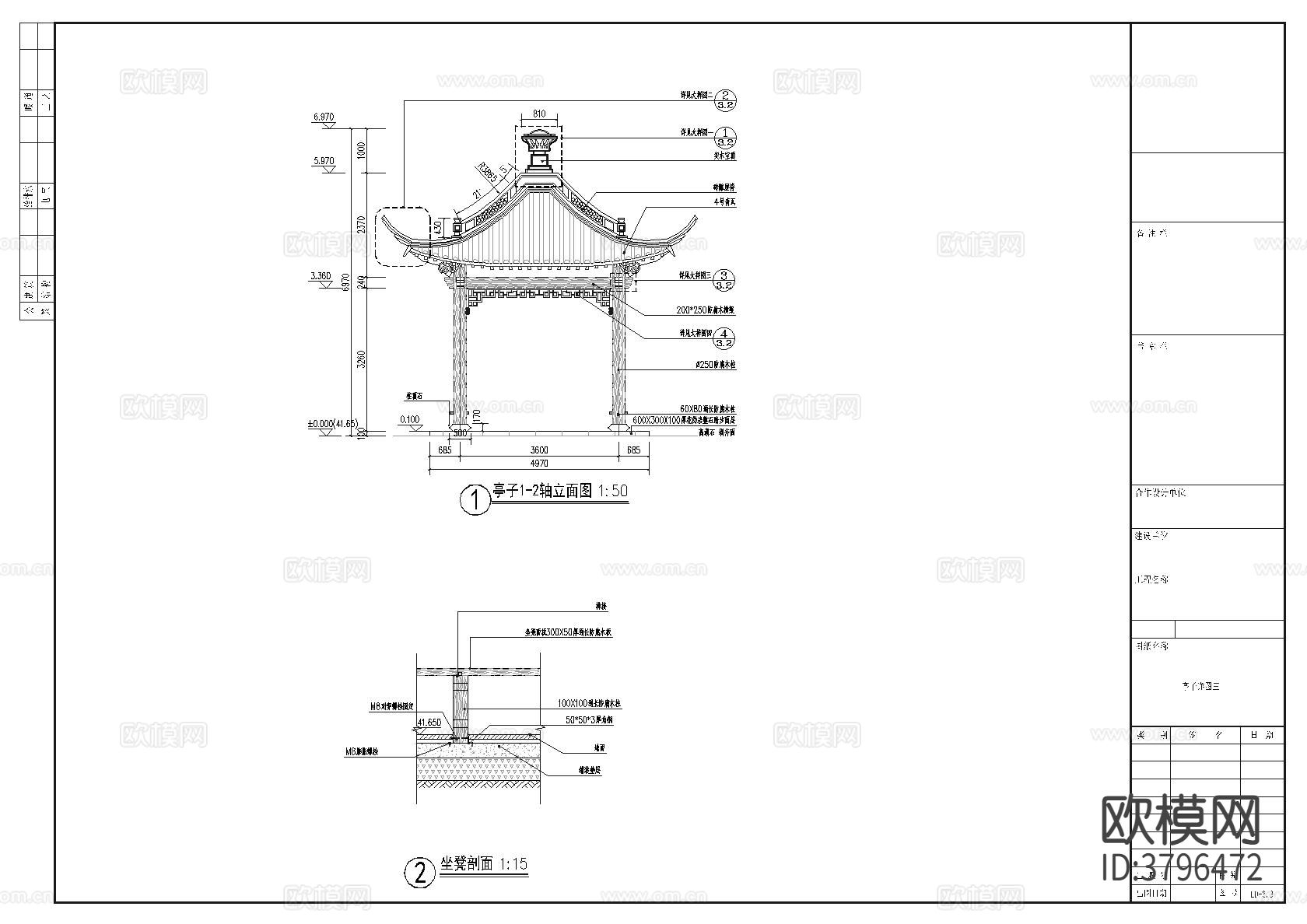 仿古木亭cad施工图