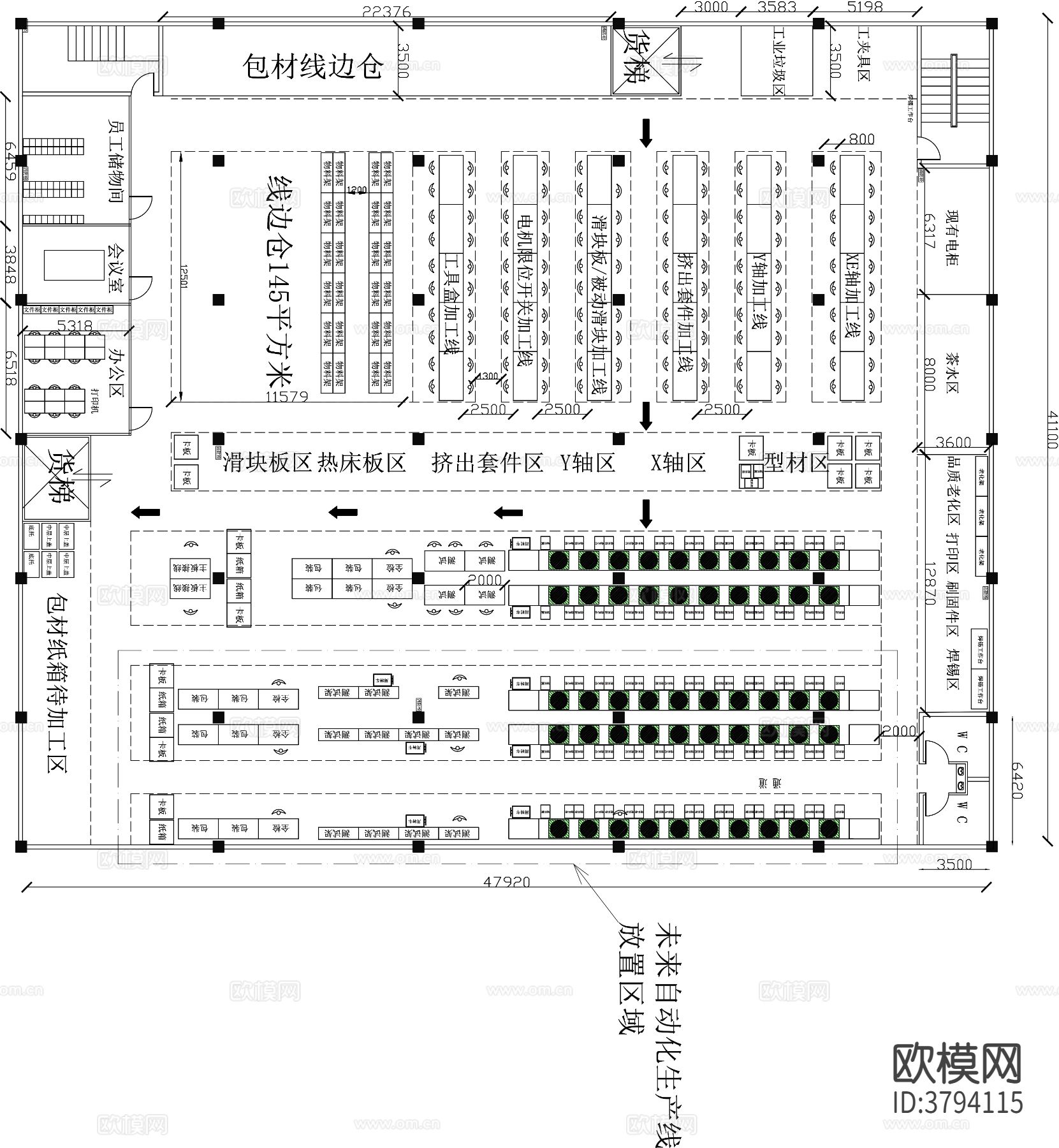 自动化生产车间CAD施工图