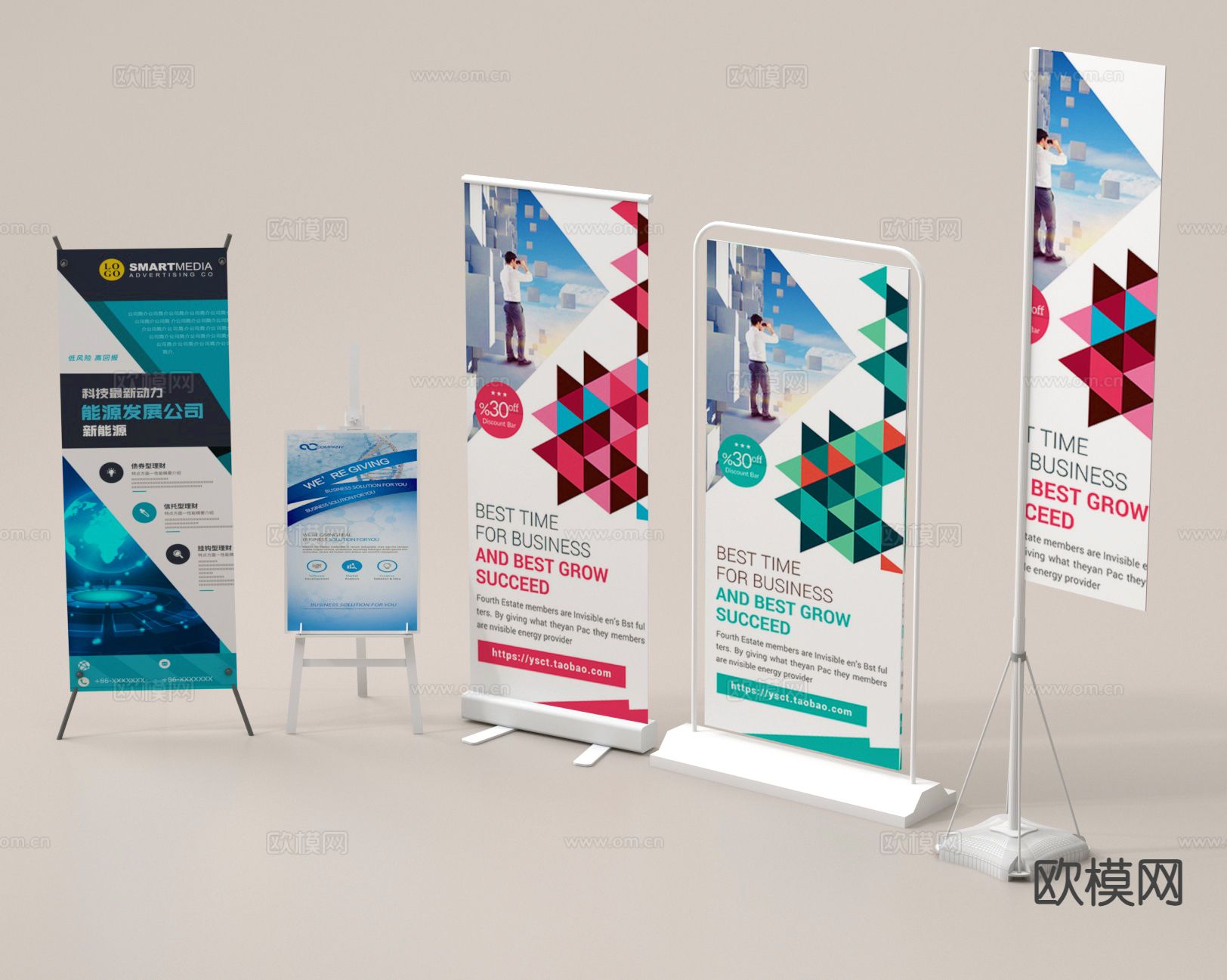 展架 广告牌 广告展架 易拉宝su模型下载（渲染图2）