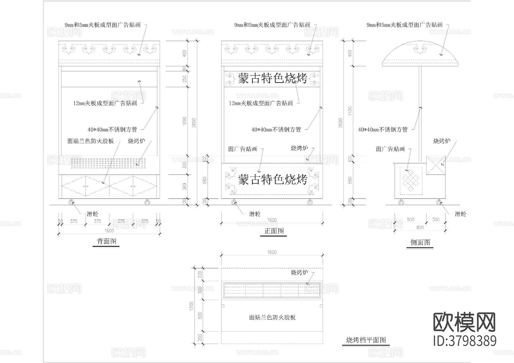 特色建筑方案图纸cad施工图