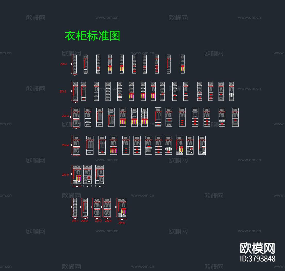 衣柜标准CAD图库