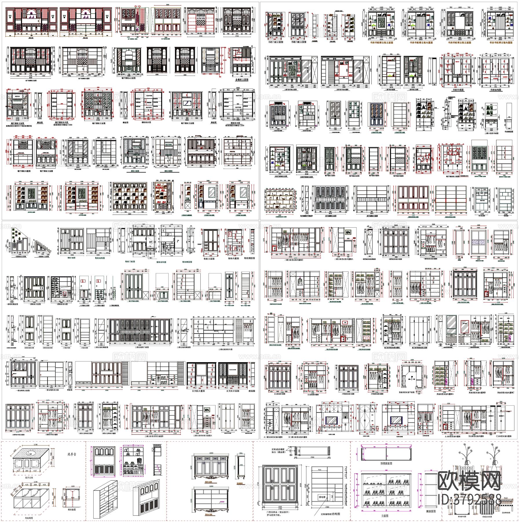 酒柜 书柜 鞋柜 衣柜 家具设计CAD图库