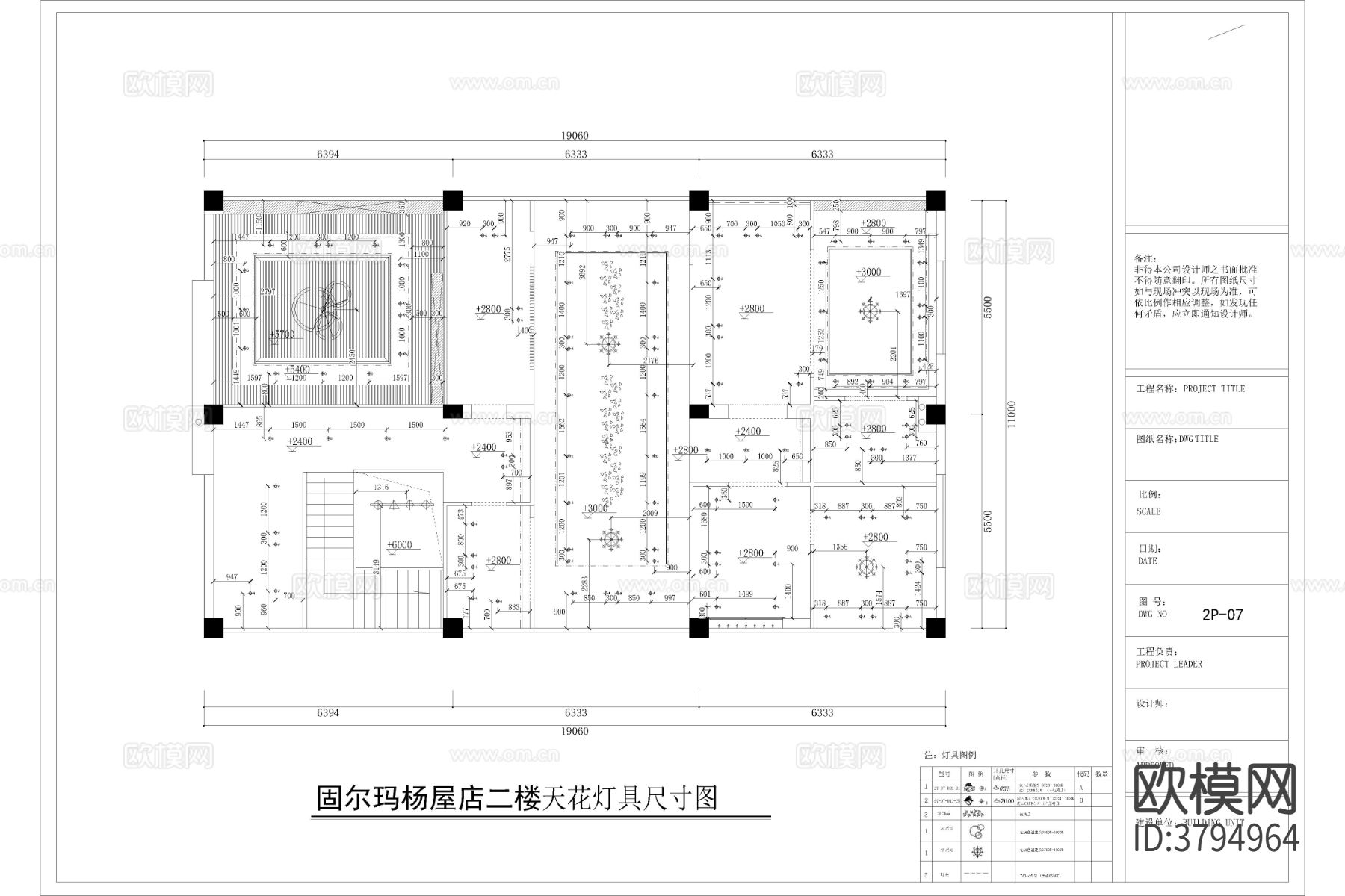 高定衣柜品牌专卖店cad施工图