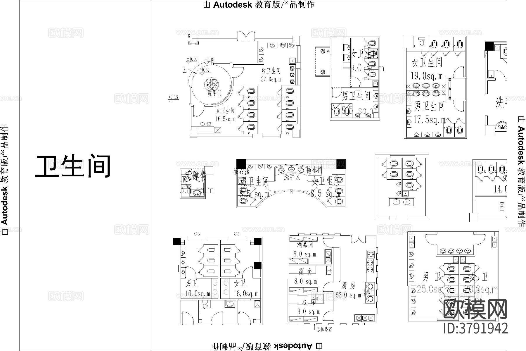 工装图库 办公家具CAD图库