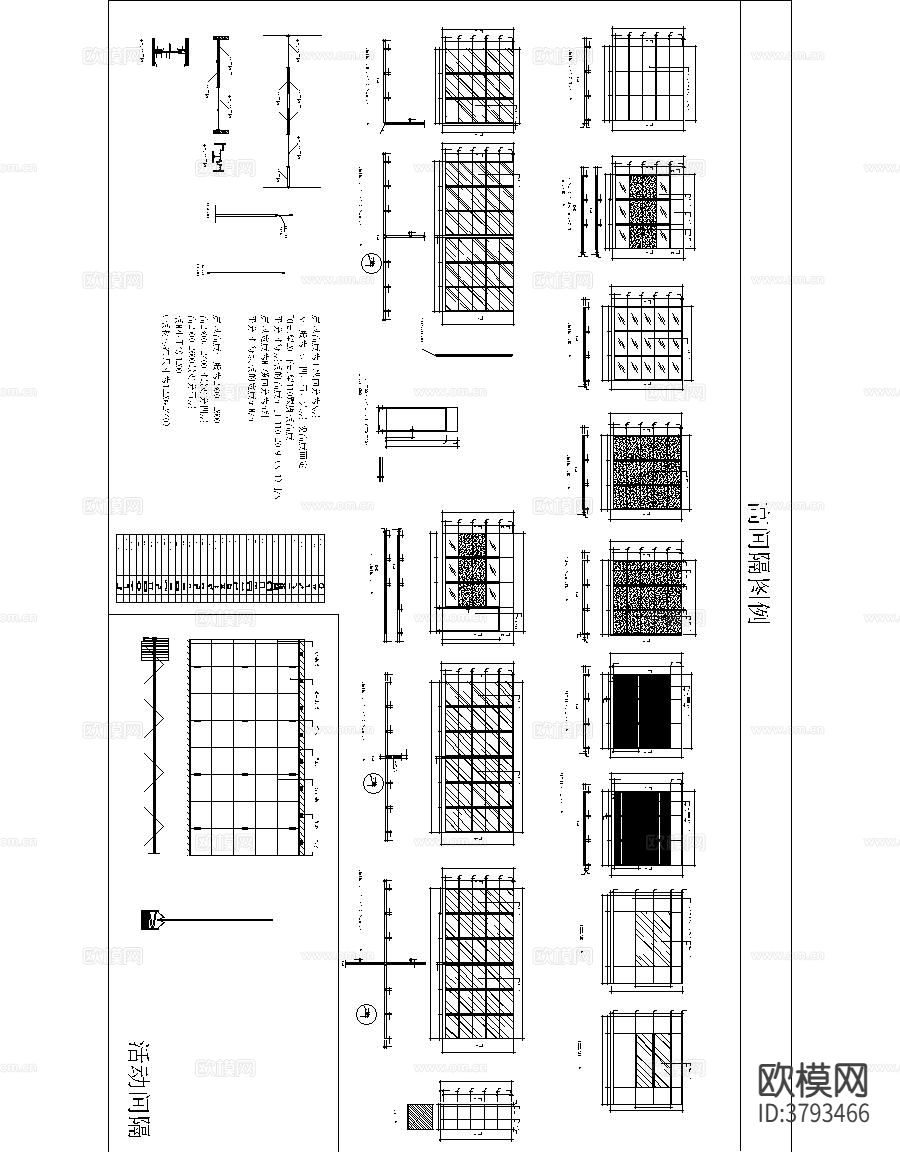 最新超全标准图例 消防图例CAD图库