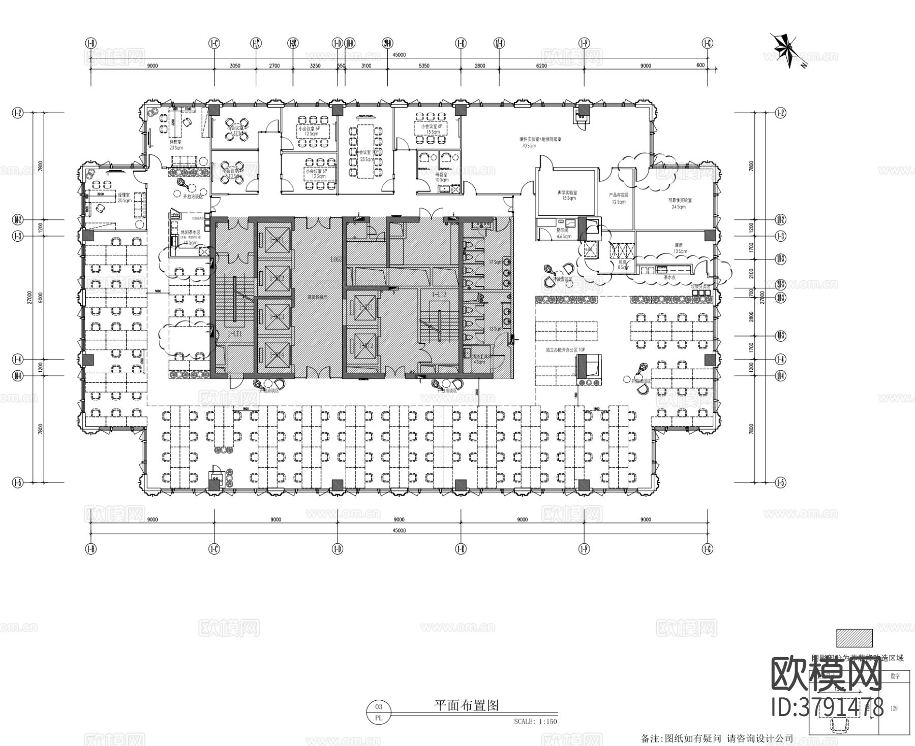 深圳研发办公室CAD施工图下载（渲染图6）