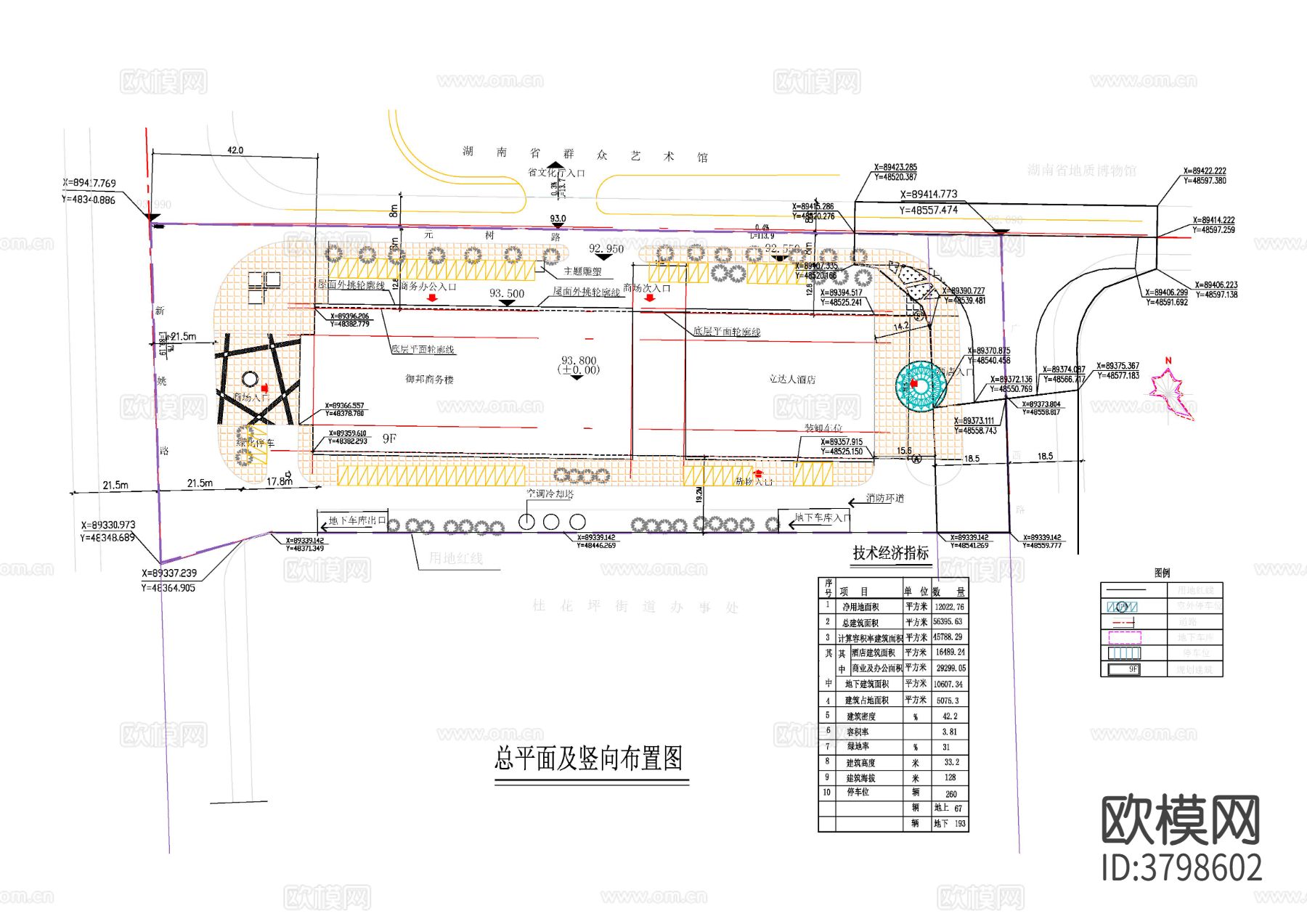 商务楼总平面图