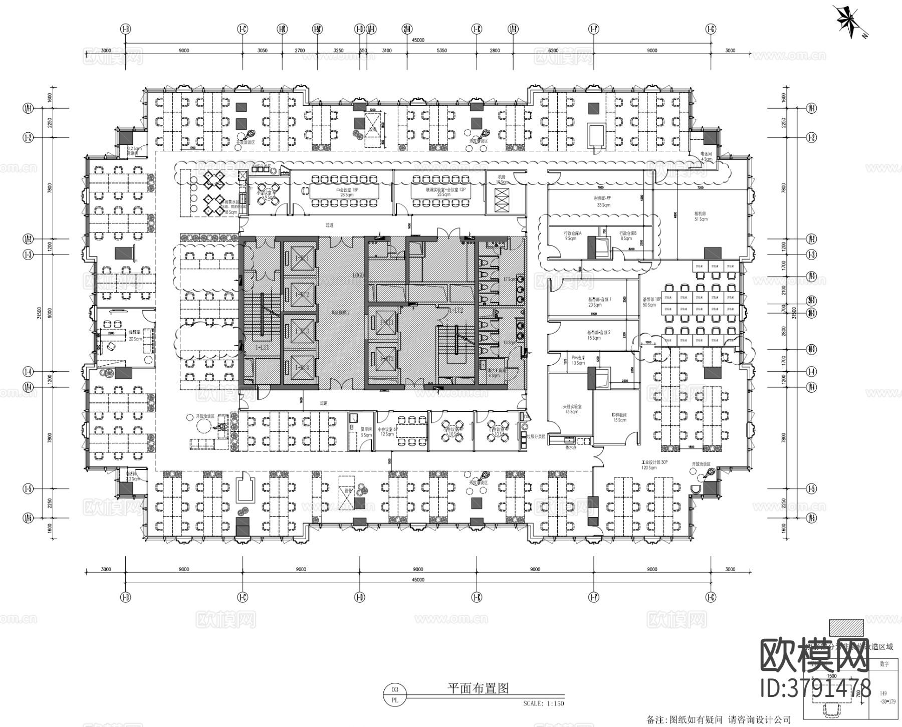 深圳研发办公室CAD施工图下载（渲染图5）