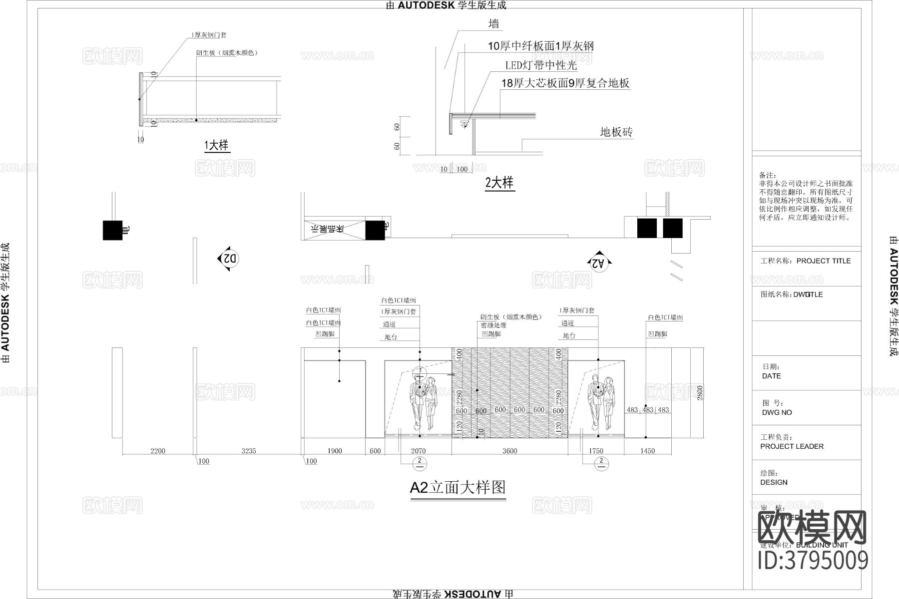 床垫专卖店cad施工图