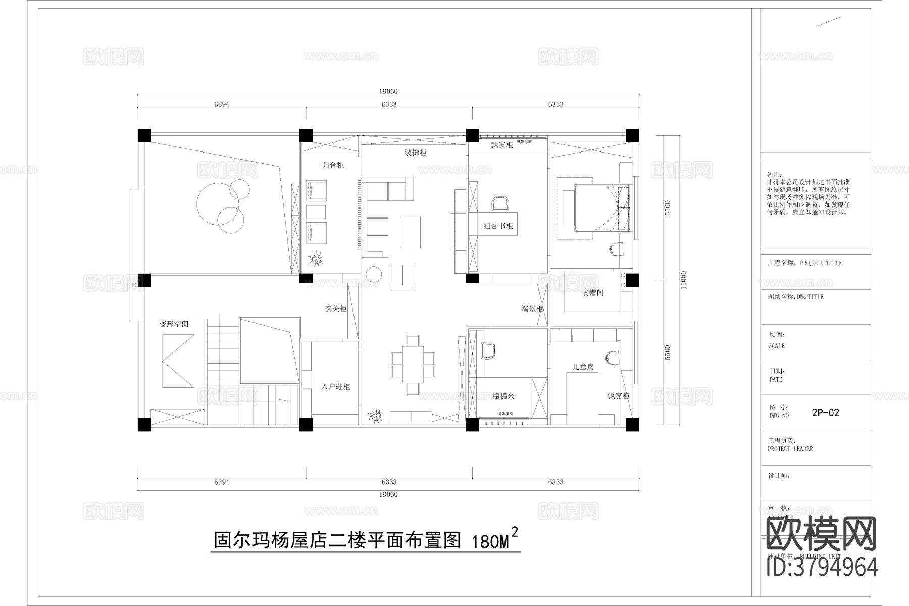 高定衣柜品牌专卖店cad施工图