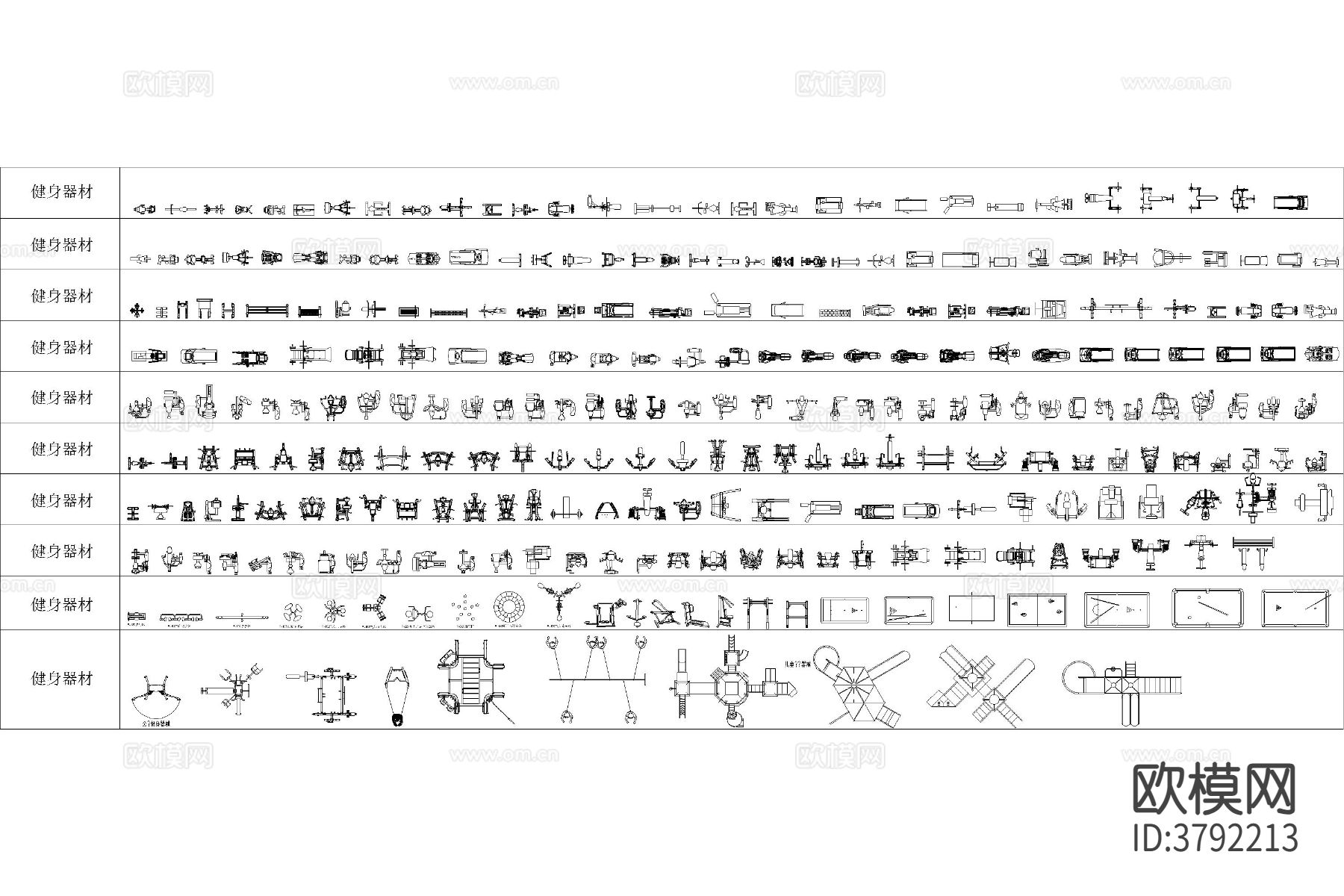 运动器材 健身器材CAD图库