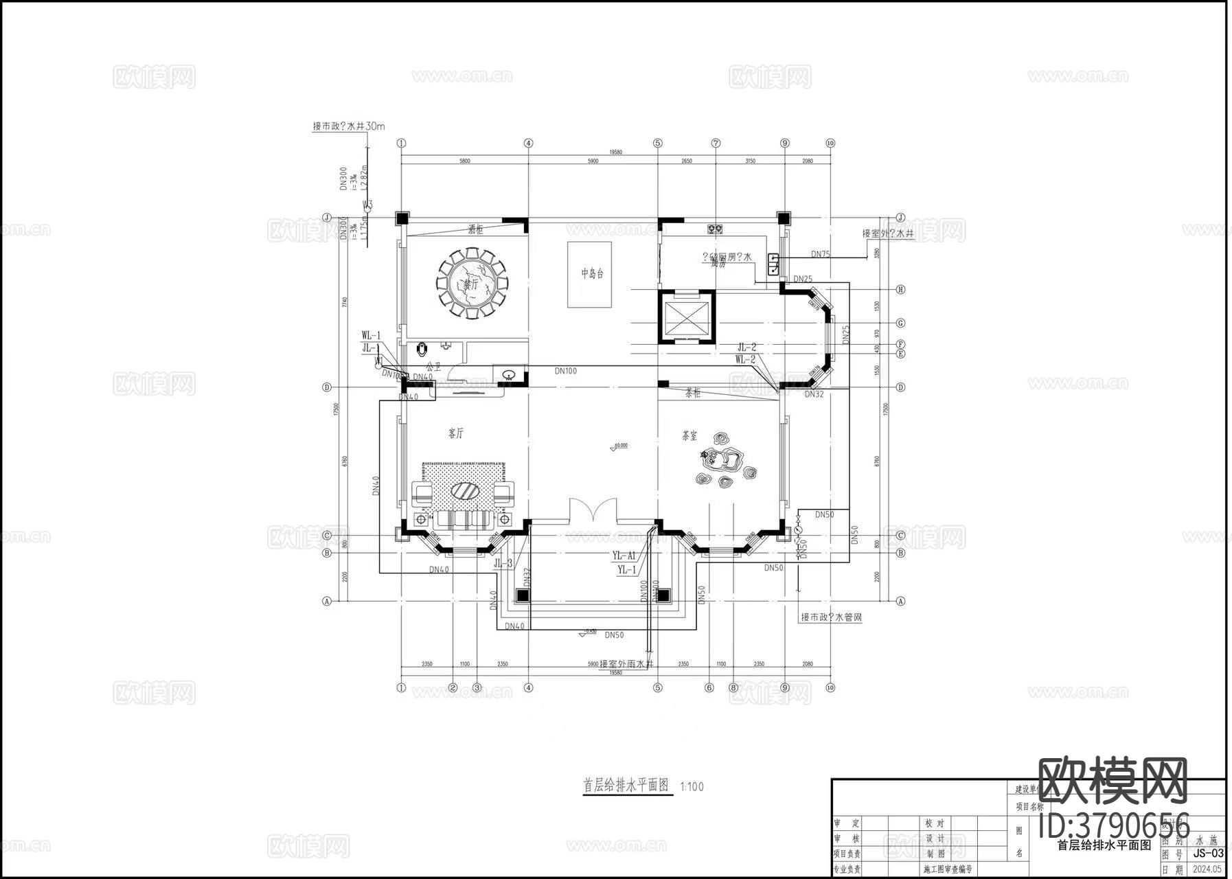 别墅给排水设计CAD施工图下载（渲染图4）