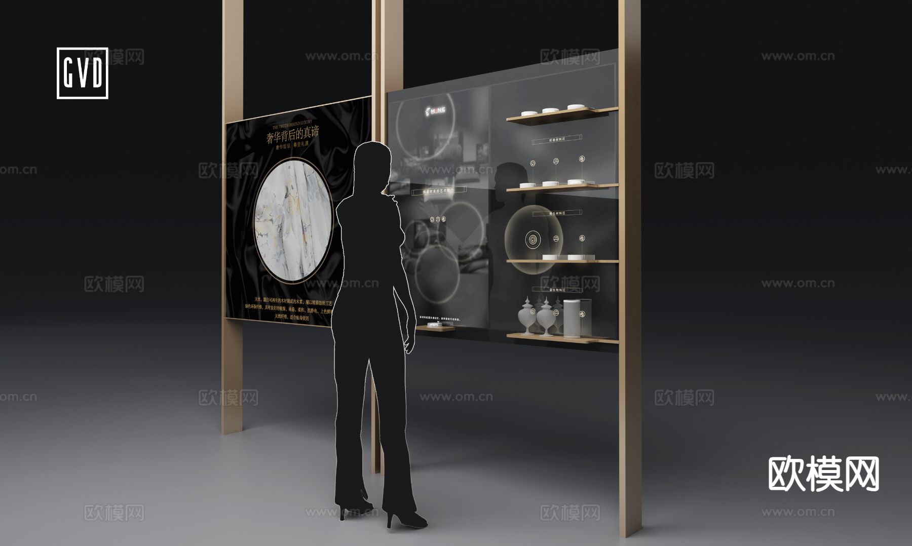 识别互动装置 多媒体设备3d模型