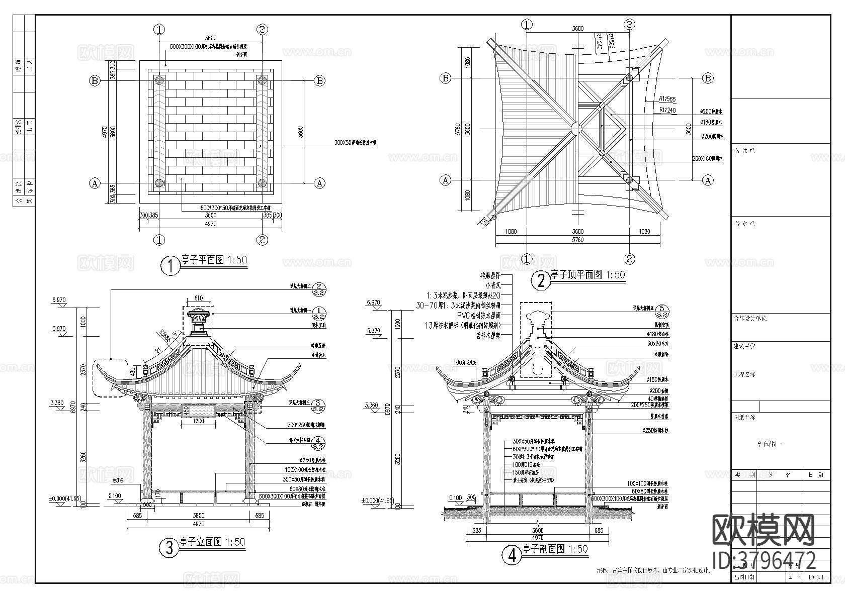 仿古木亭cad施工图