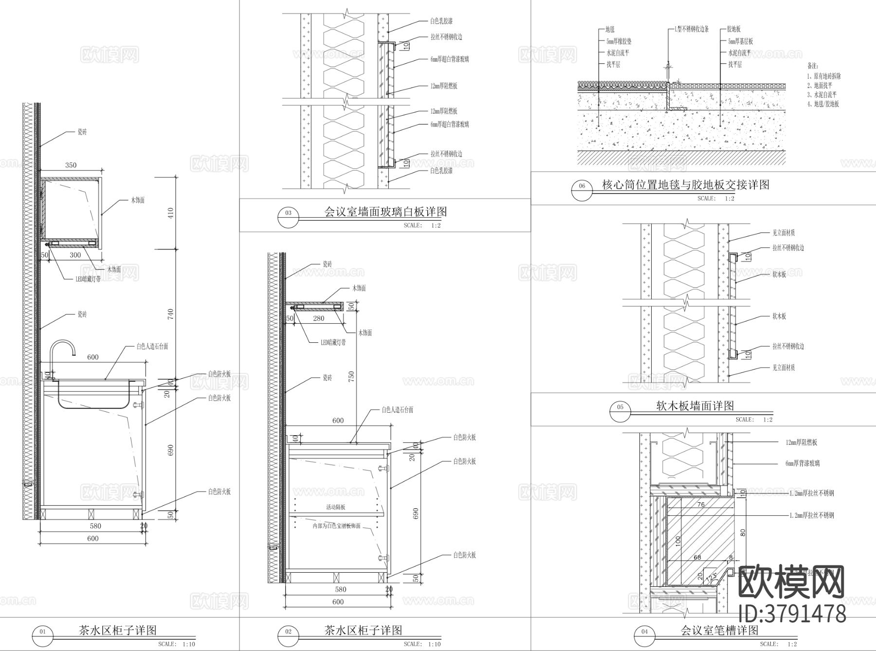 深圳研发办公室CAD施工图下载（渲染图7）