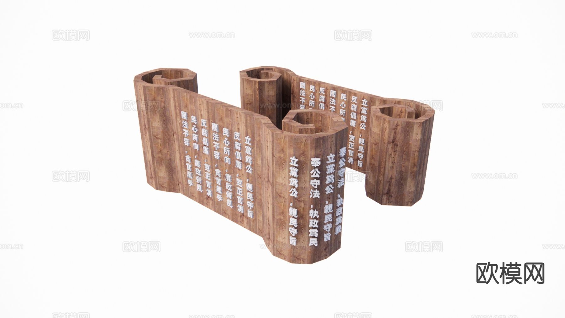 新中式指示牌 导视牌 标识牌su模型下载（渲染图2）