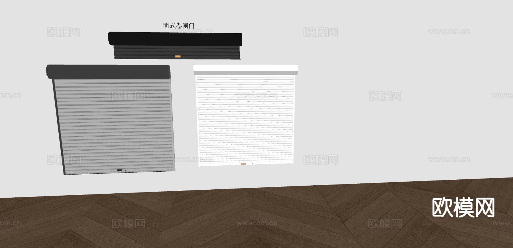 卷帘门 卷闸门 仓库门su模型