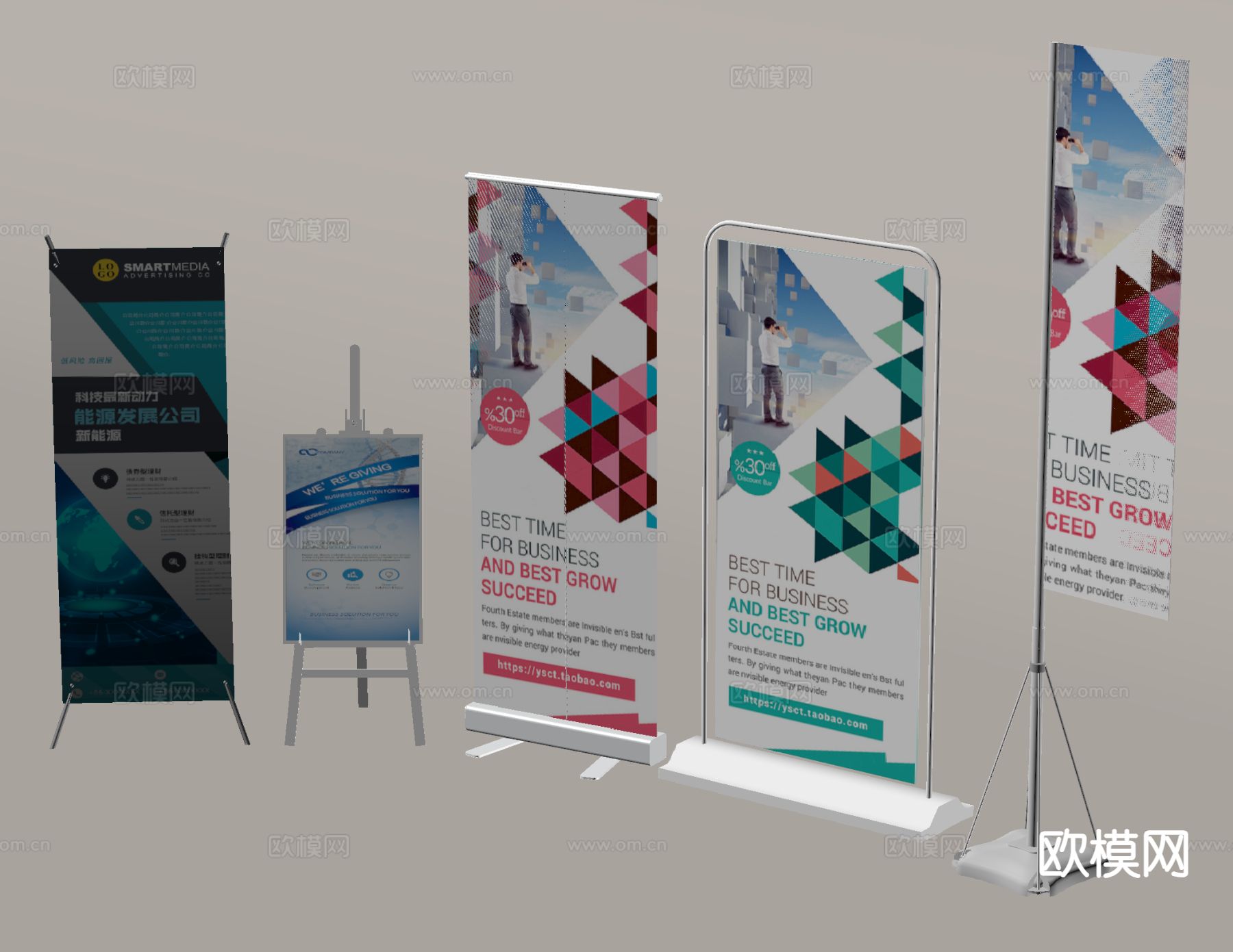 展架 广告牌 广告展架 易拉宝su模型下载（渲染图1）