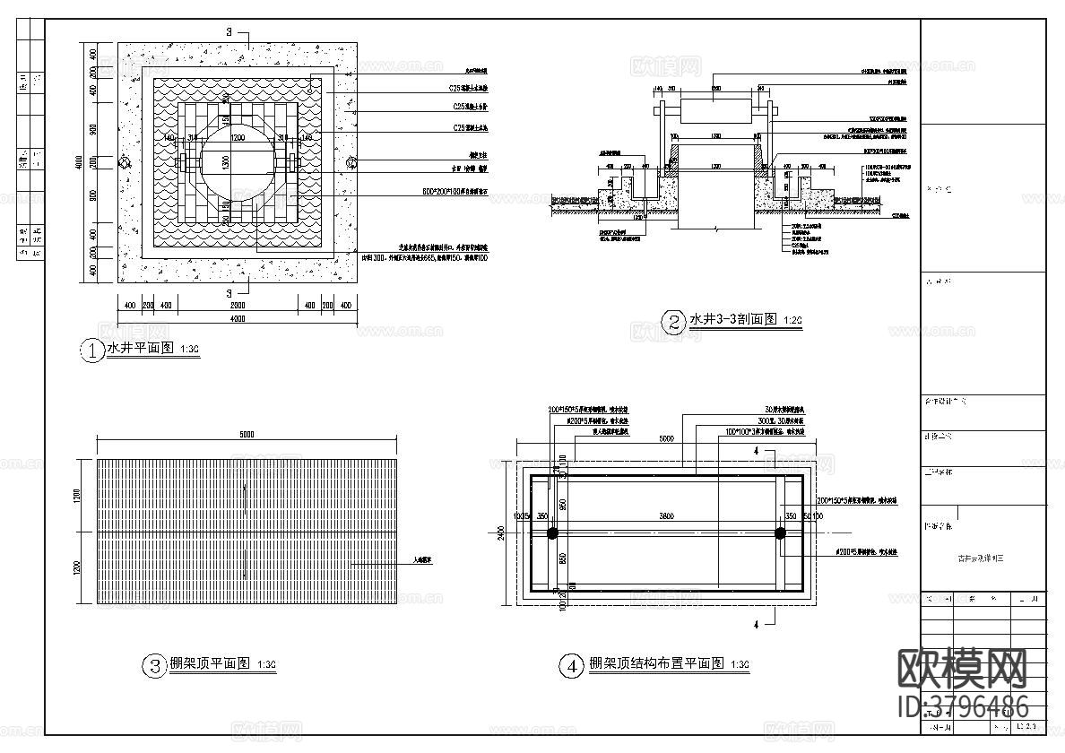 古井及廊架景观cad施工图