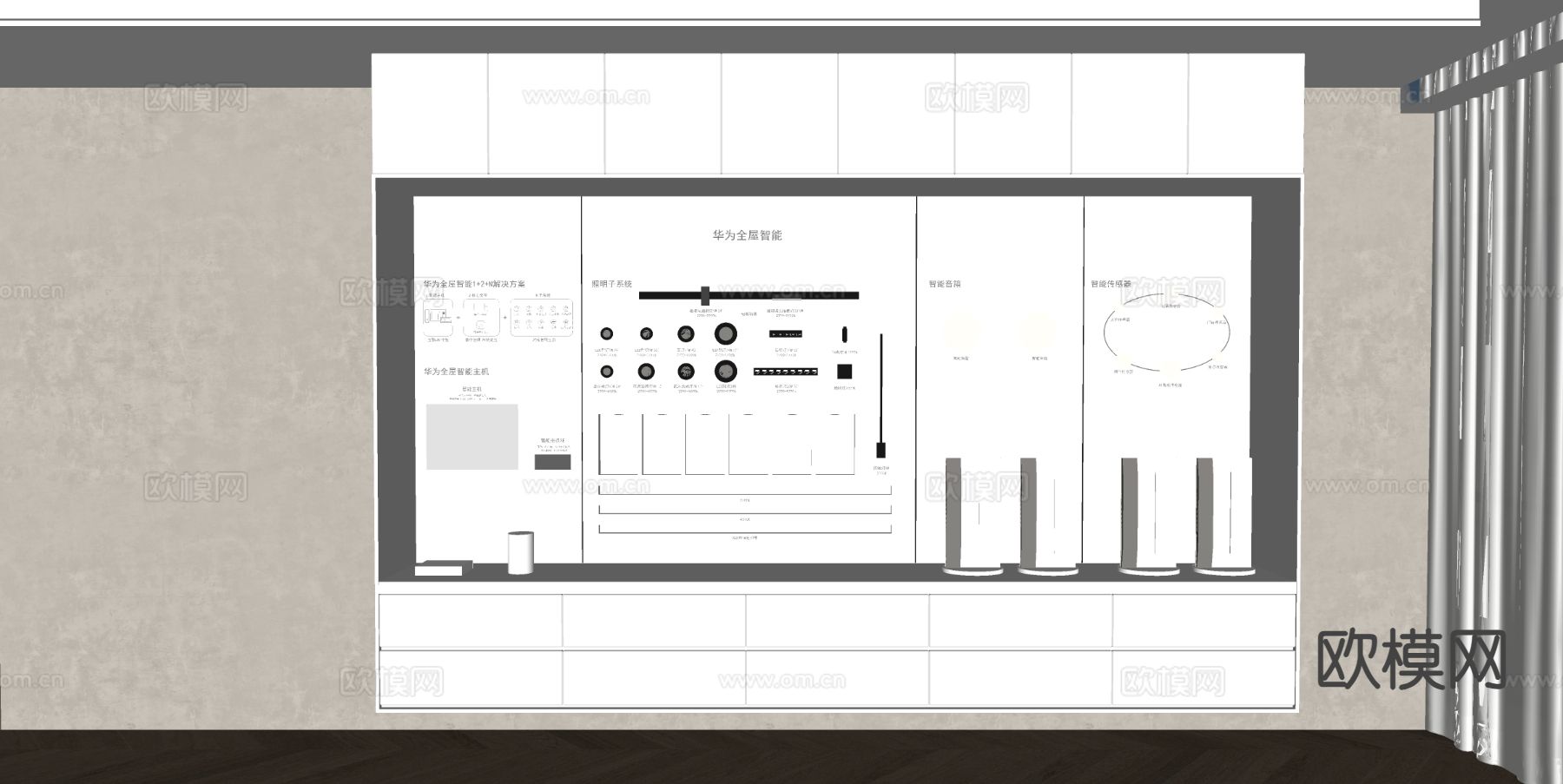 现代展厅柜子su模型