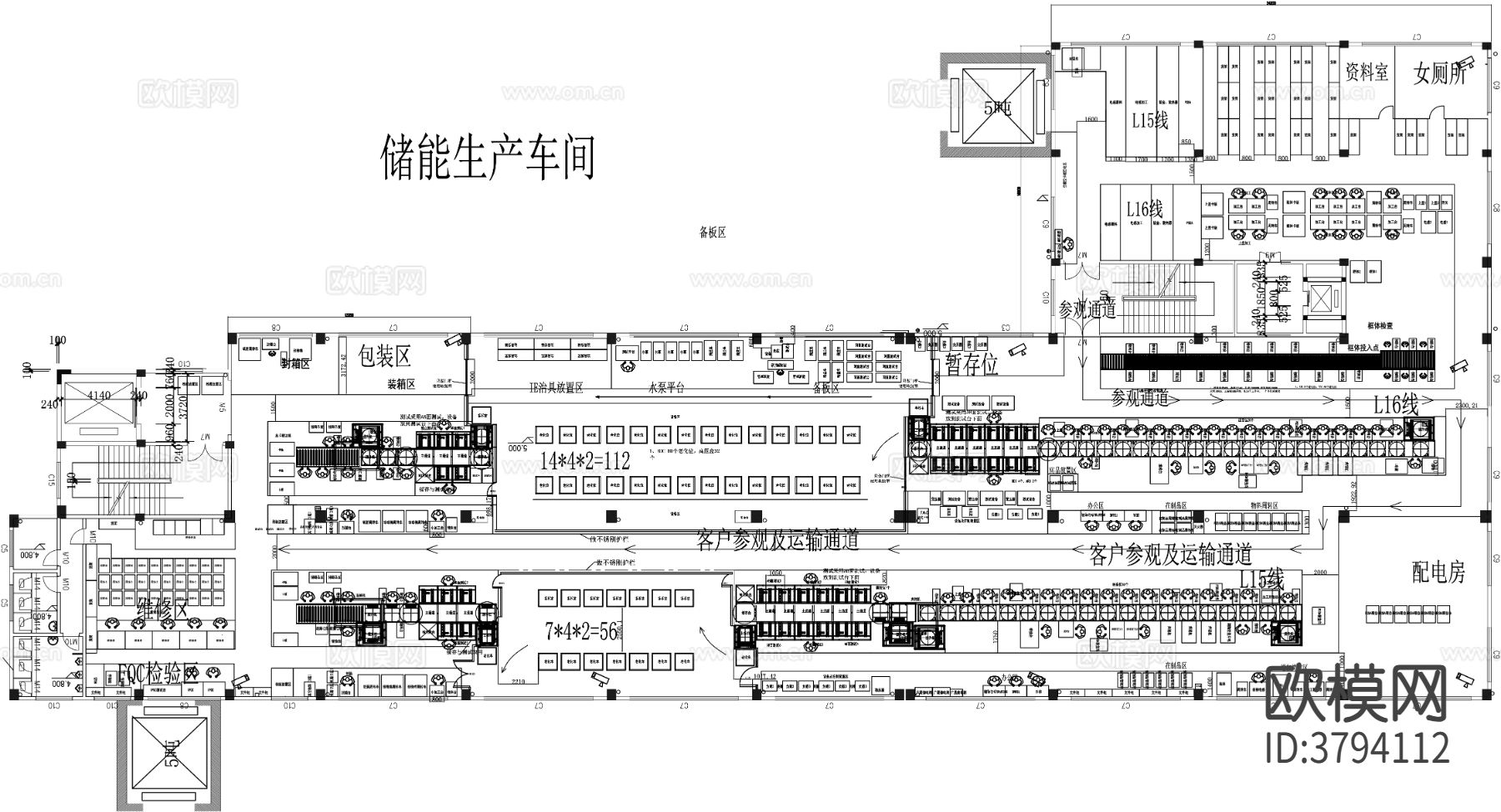 新能源生产车间CAD施工图