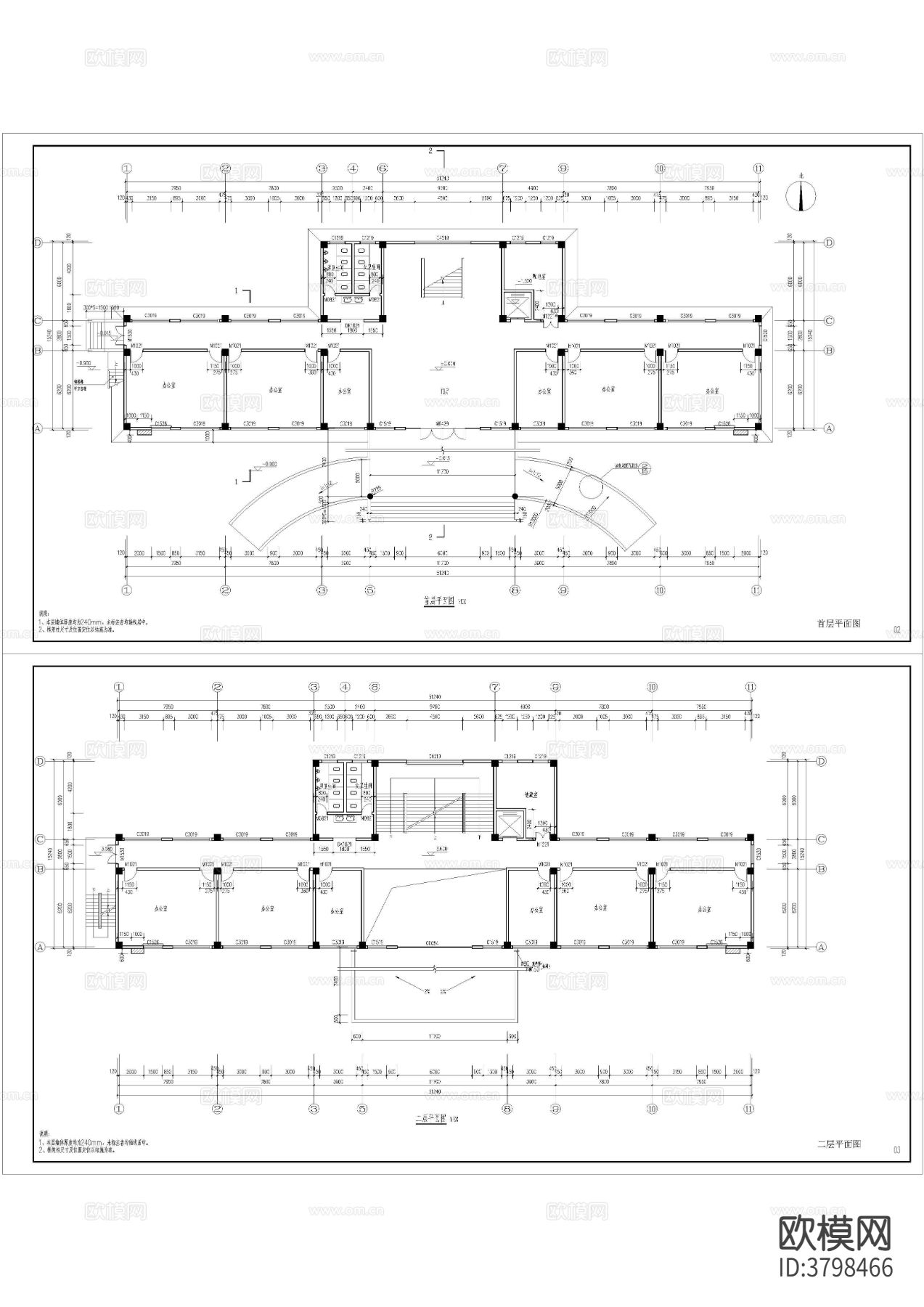 鑫洋办公楼CAD施工图