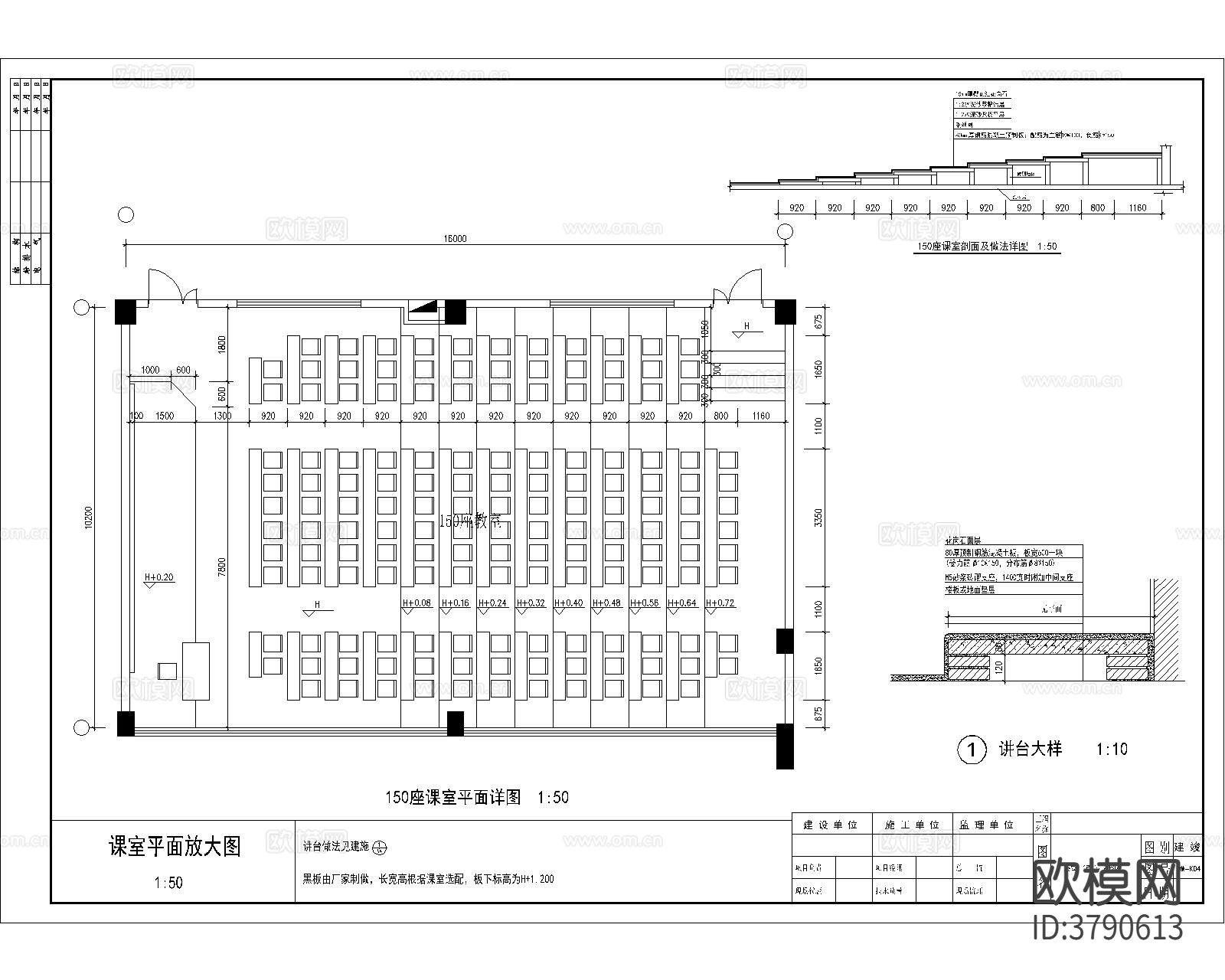 教室CAD图库