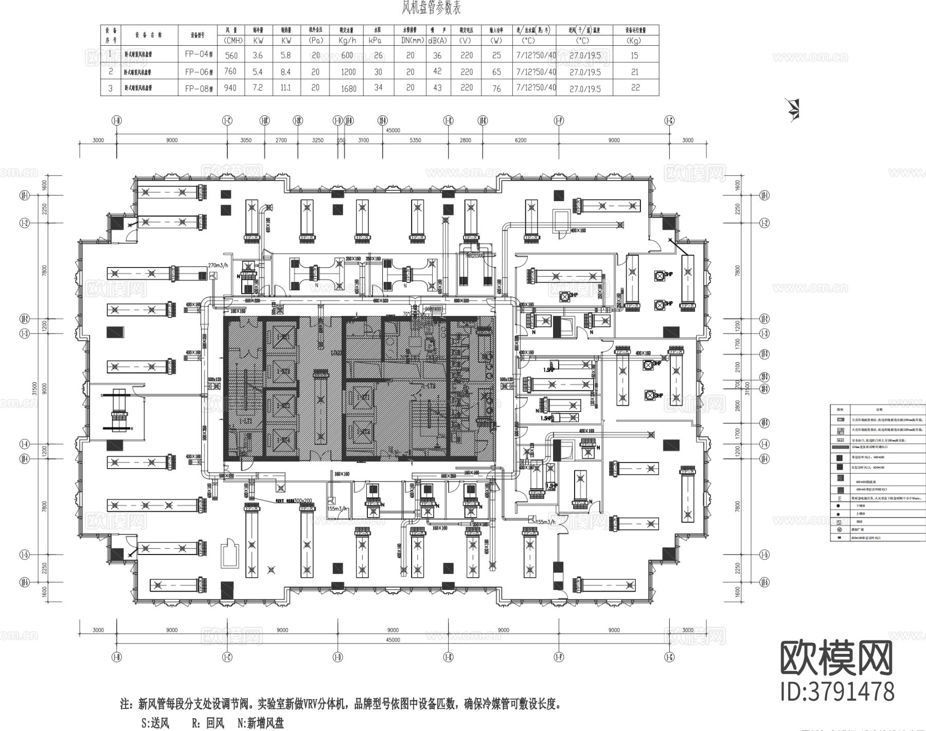 深圳研发办公室CAD施工图下载（渲染图8）