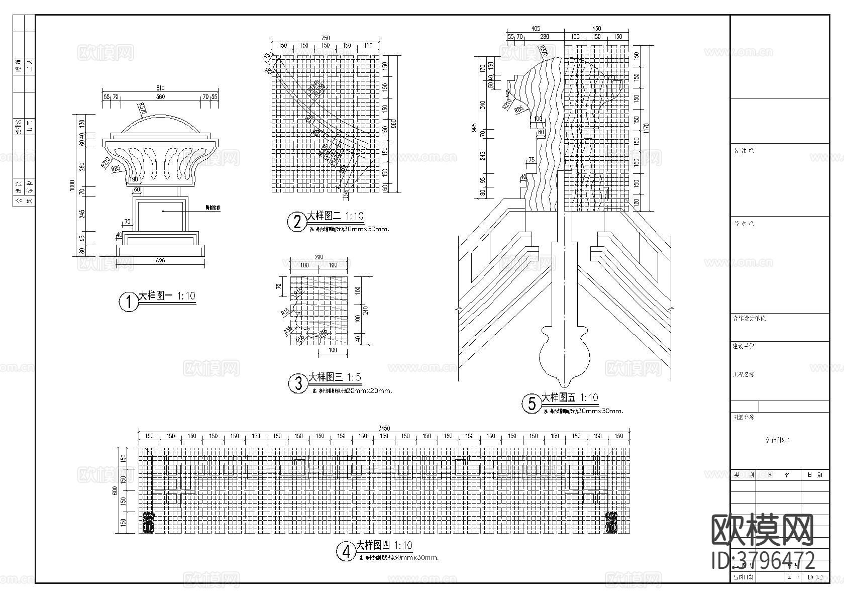 仿古木亭cad施工图