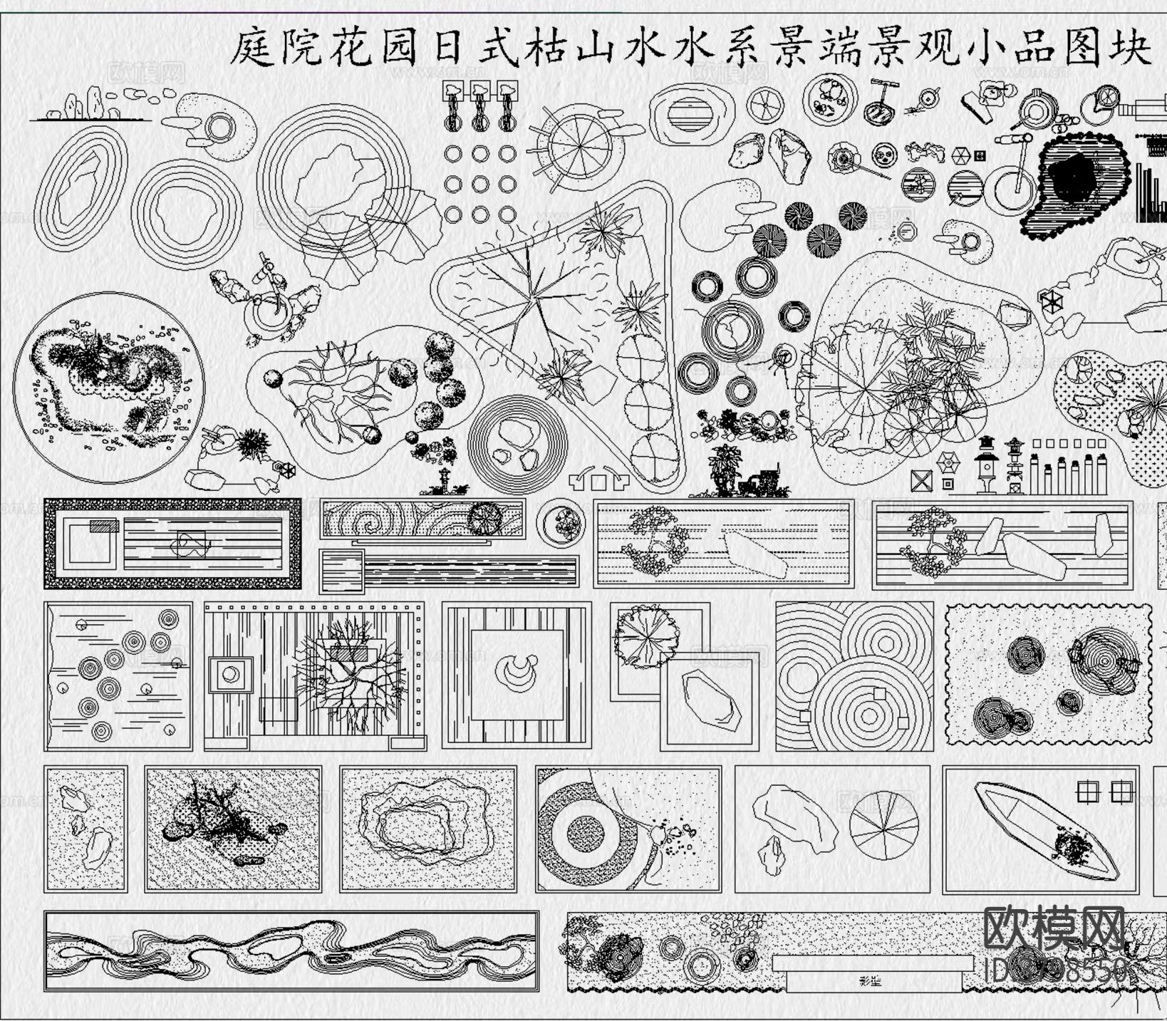 庭院景观图块 小品CAD图库