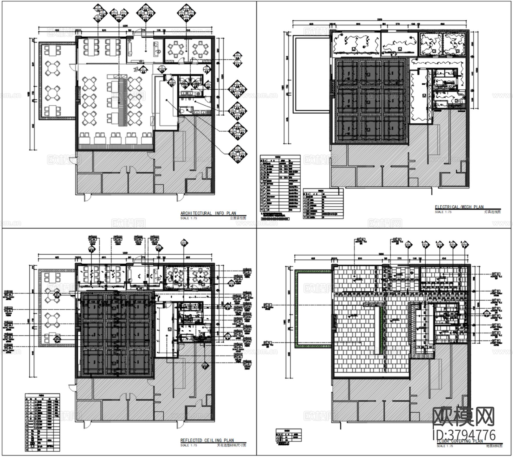 DIA丹健国际-私房菜中餐厅cad施工图