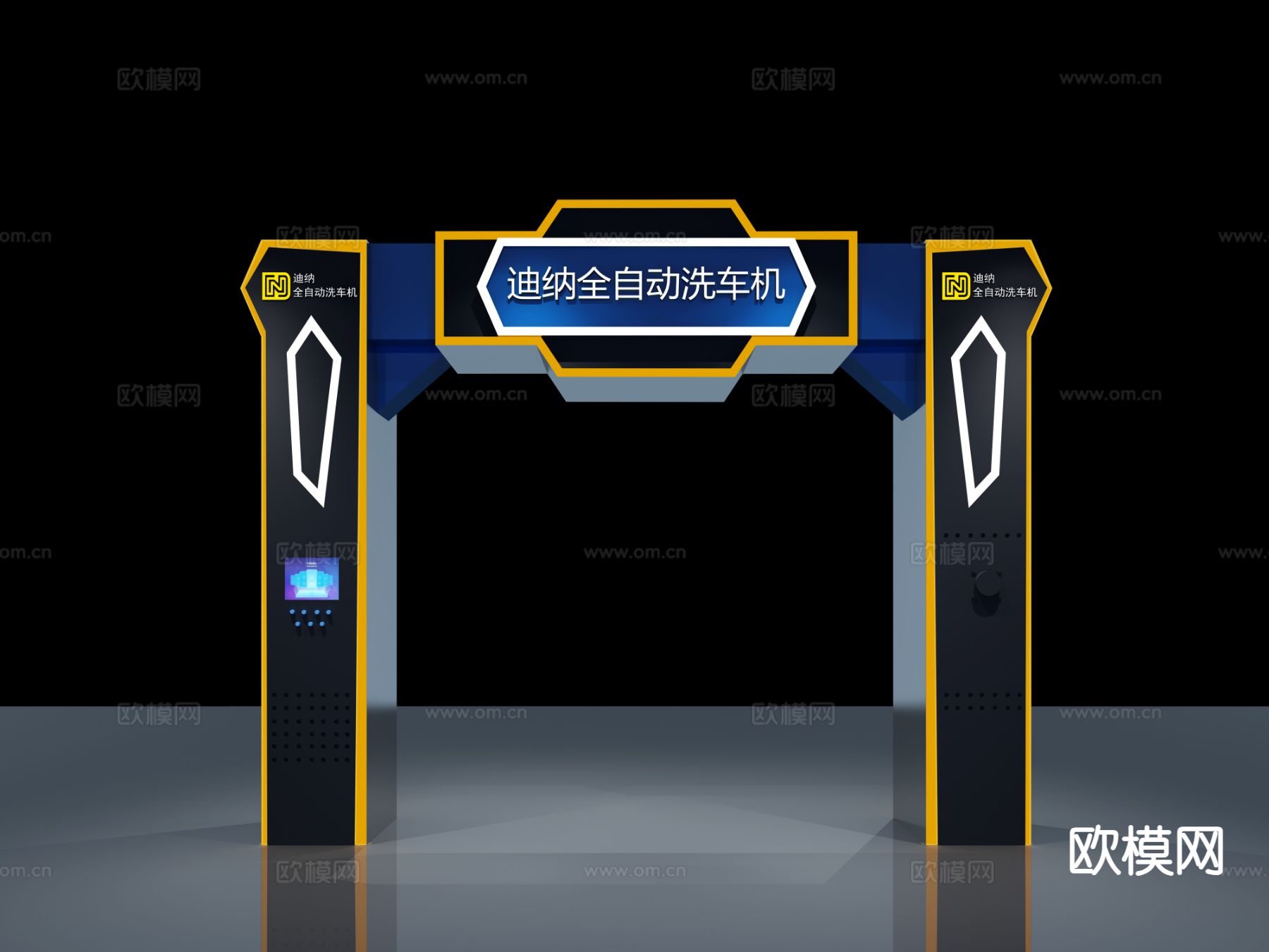 现代洗车机 科技门头3d模型