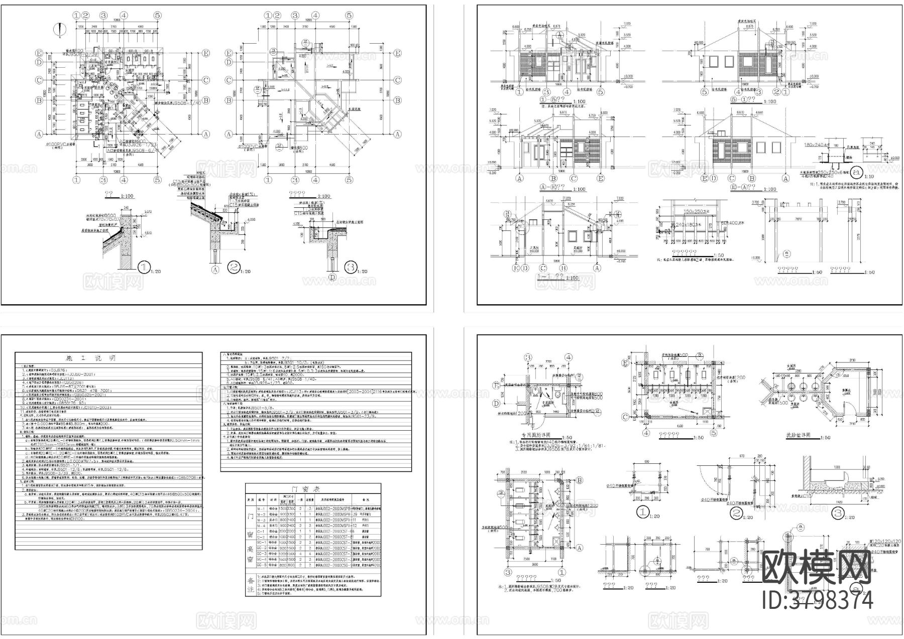 14种厕所CAD施工图