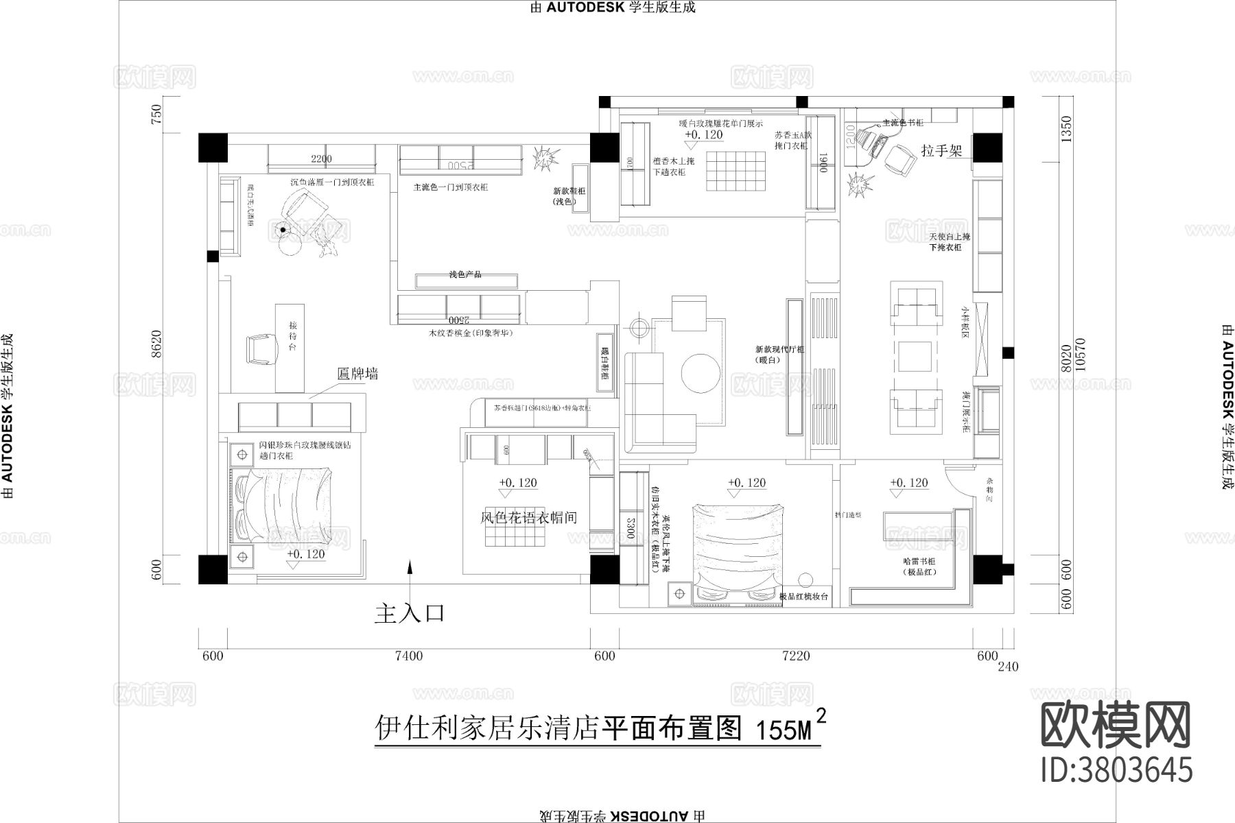 广州一线衣柜品牌专卖店cad施工图