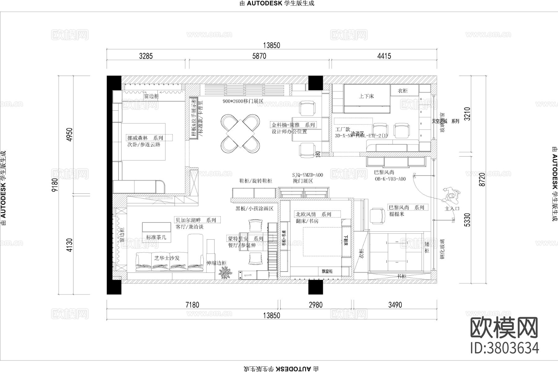 好莱客衣柜专卖店cad施工图