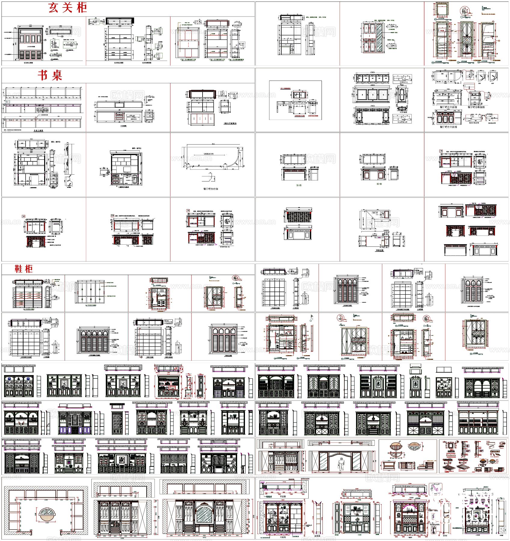 酒柜 书柜 装饰柜 家具CAD图库