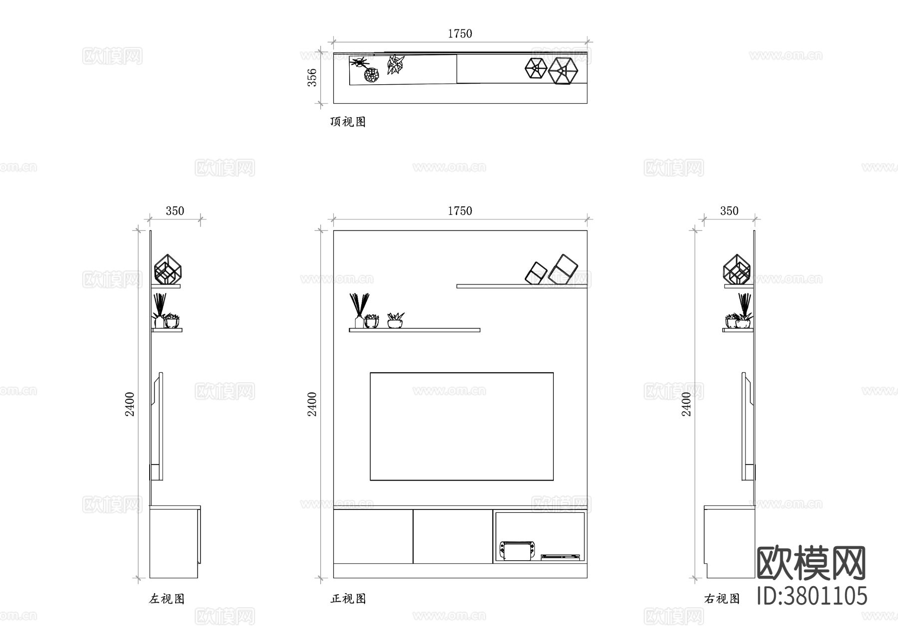 客厅小型电视背景CAD三视图下载