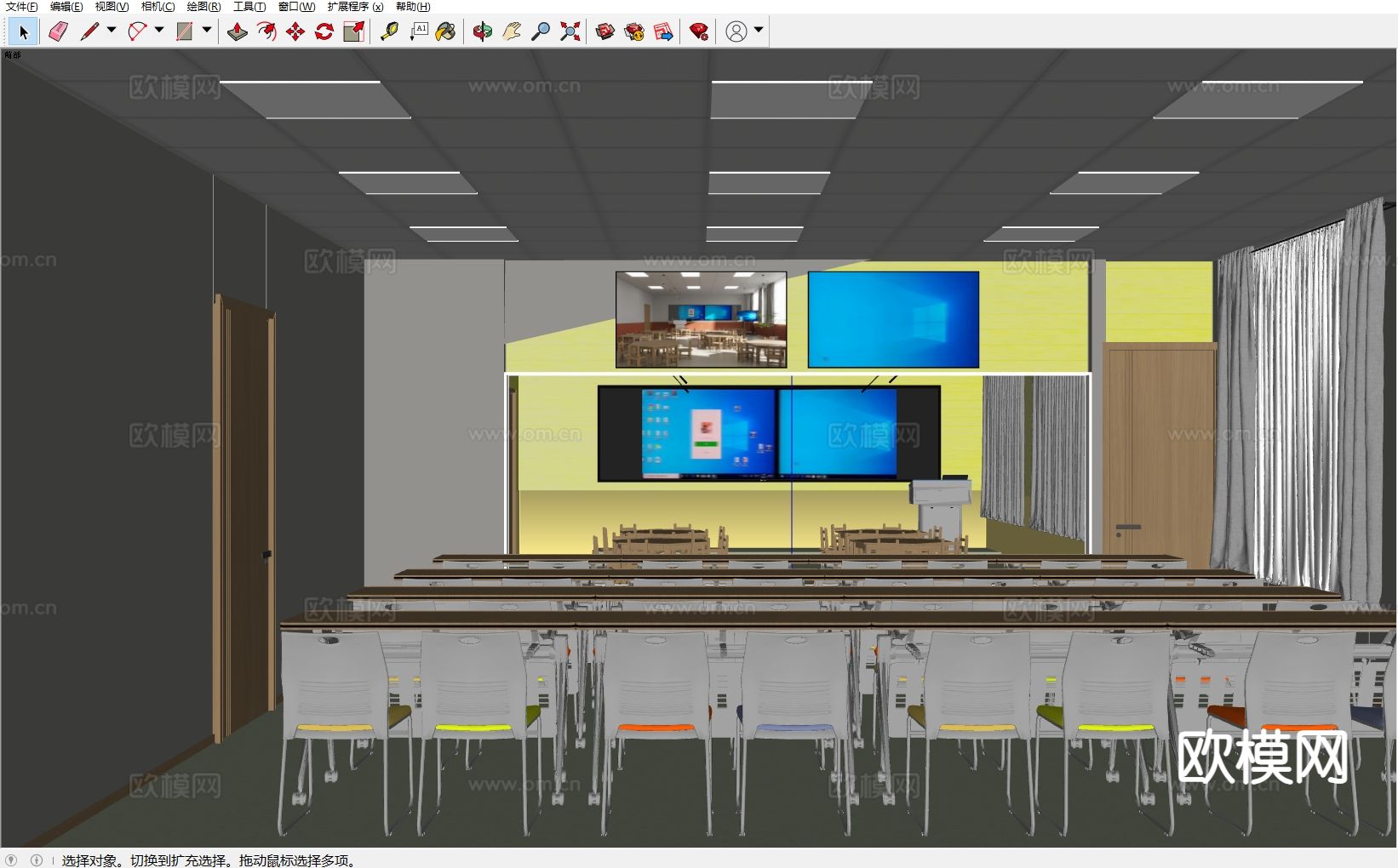 现代学校 多媒体教室su模型