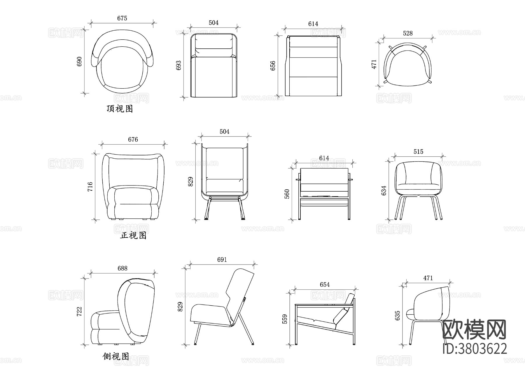 现代椅子平面图 现代椅子结构图 现代椅子设计图 现代椅子布局cad图库