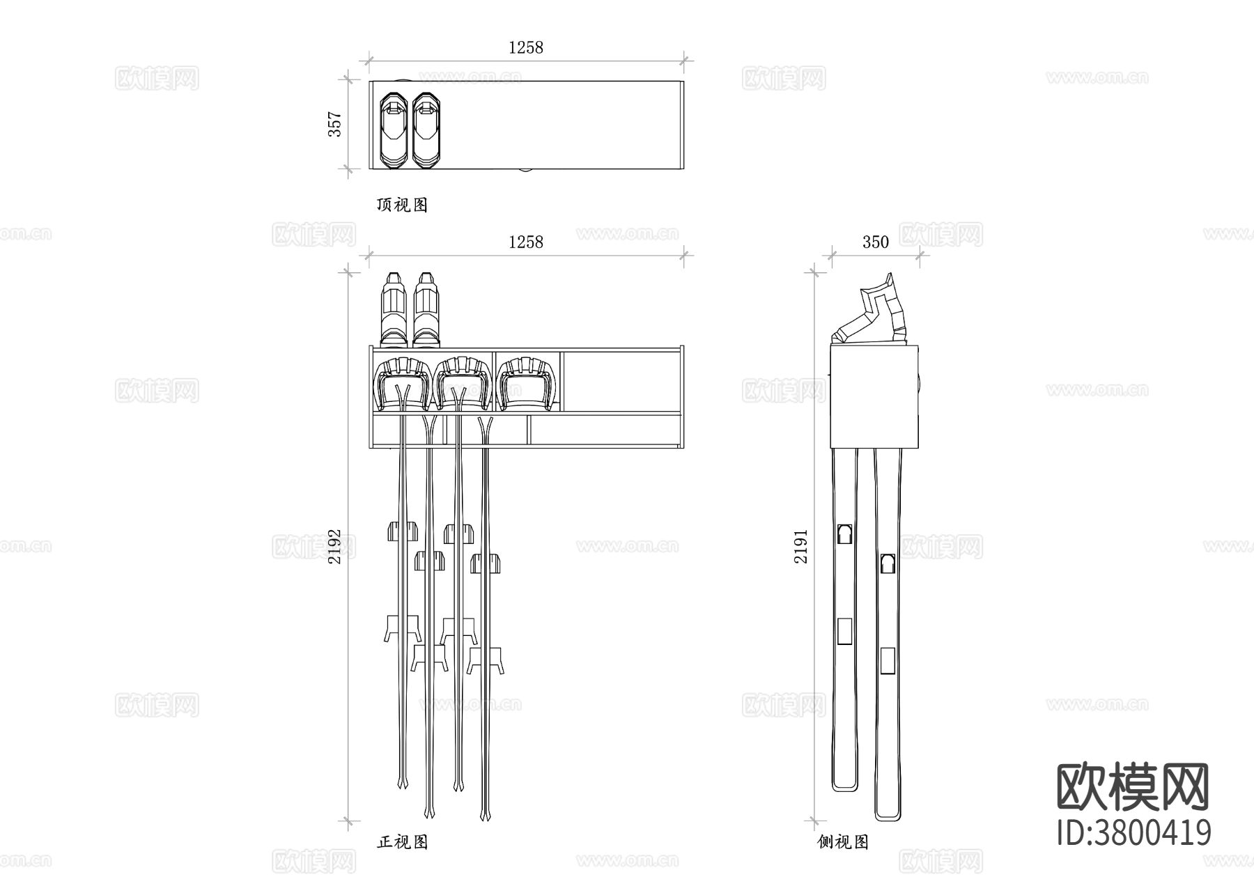 滑雪靴和头盔架平面图 靴架CAD三视图