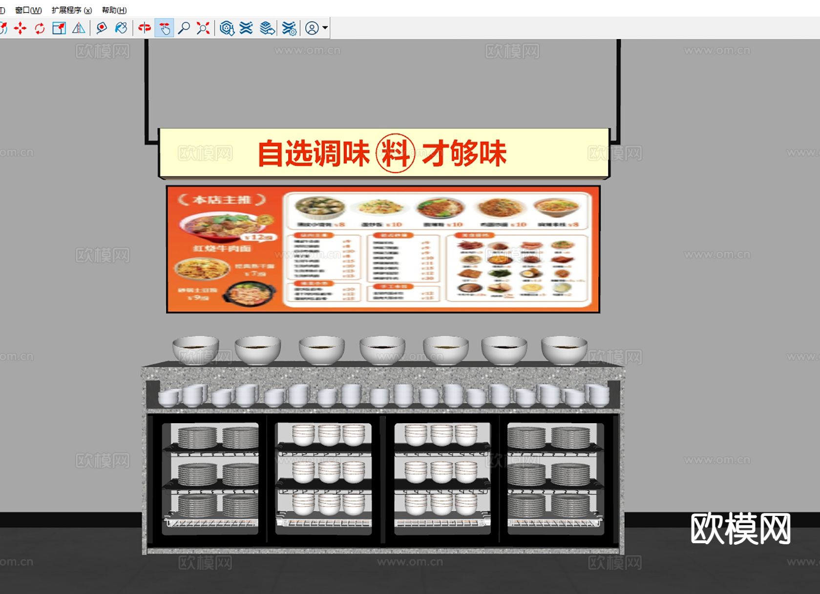 备餐柜 小食台 餐边柜 自助餐台su模型