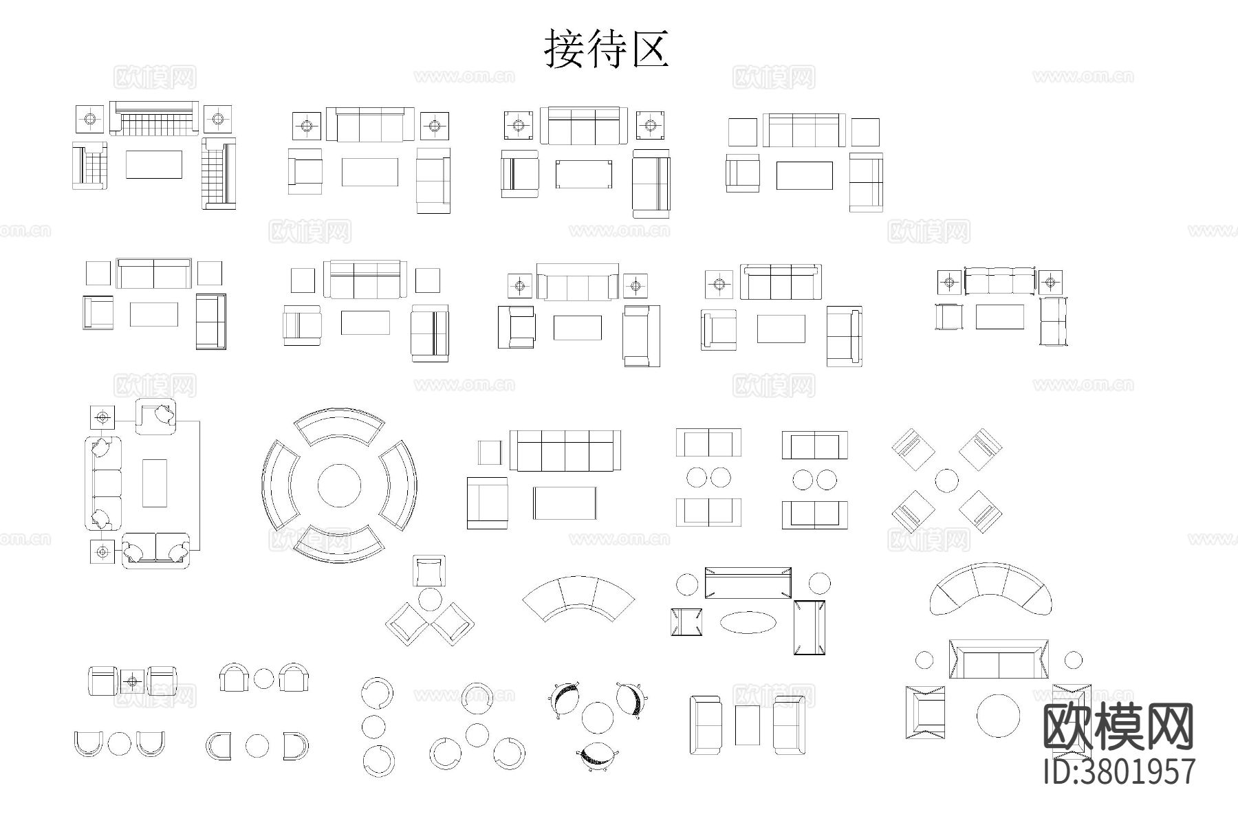 办公家具图库 工装CAD图库