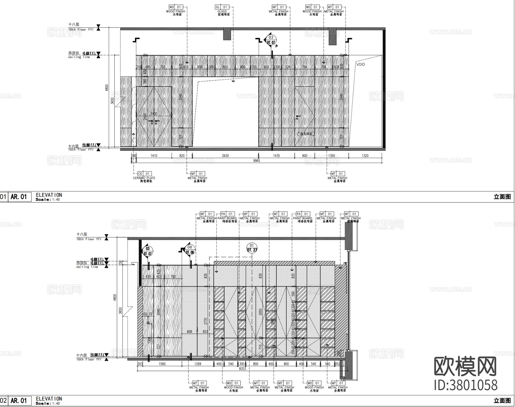 【DIA丹健国际】恒荣立方中心煌壹商管办公室CAD施工图