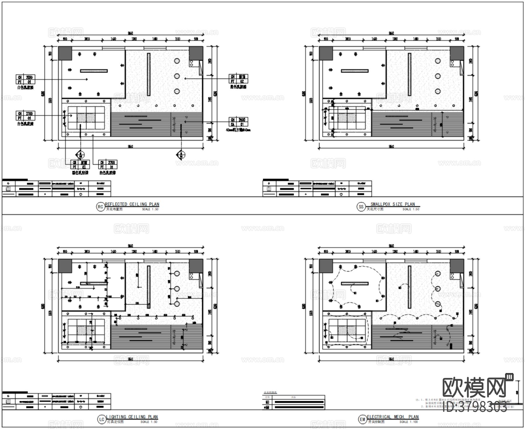 小型办公室空间CAD施工图 效果图