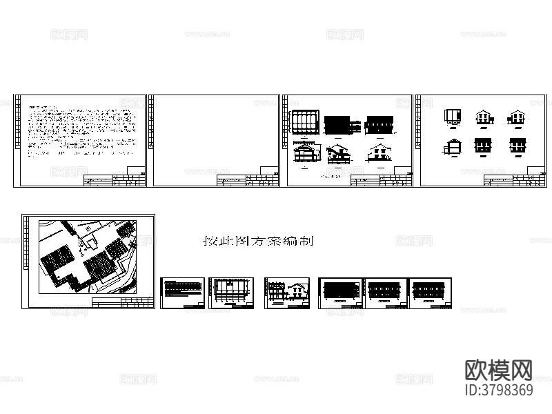 骑楼方案定稿CAD施工图