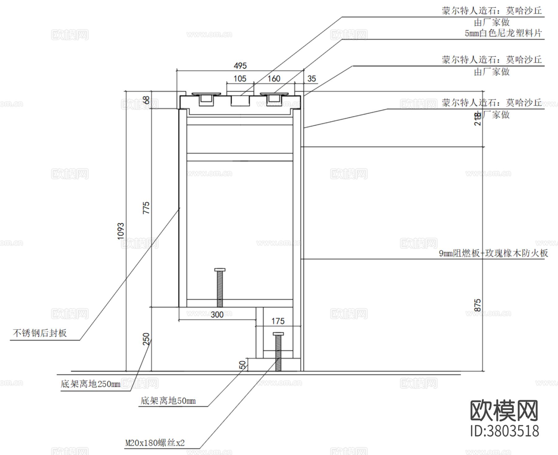 旋转寿司传送带传菜输送带详图cad大样图下载（渲染图3）