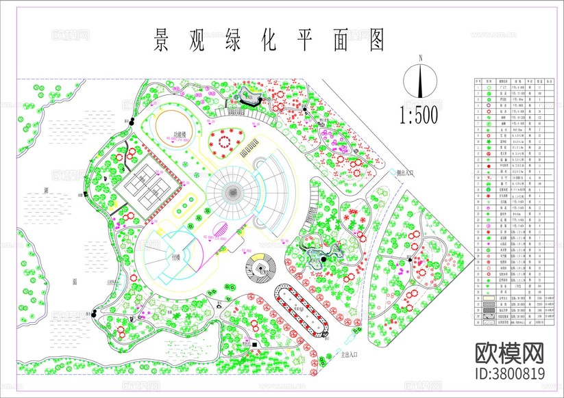 公園綠化 園林CAD平面圖下載(渲染圖1)